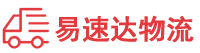 永州到红塔区物流公司